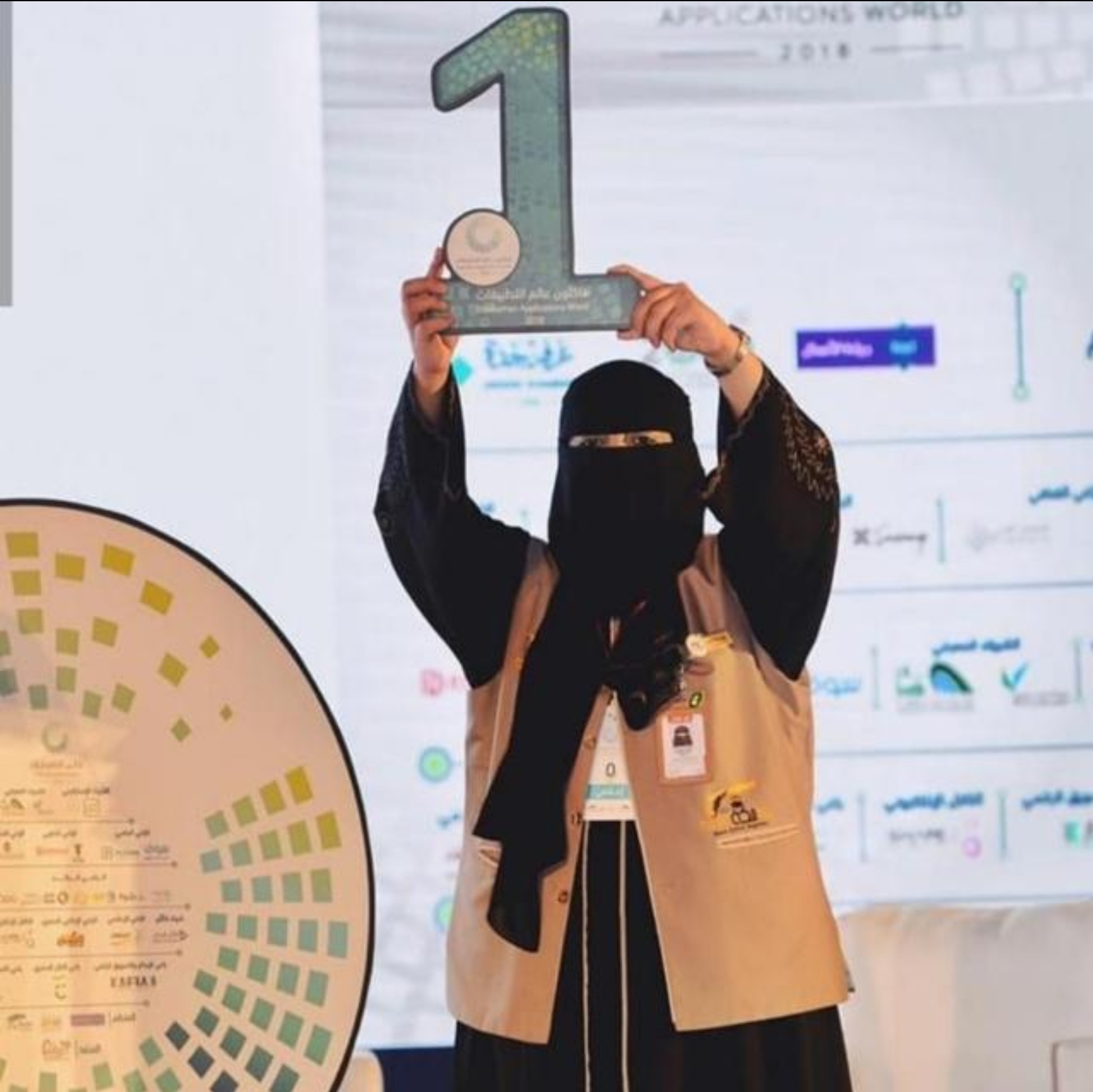 أمينة بخش مجلة مكة الثقافية